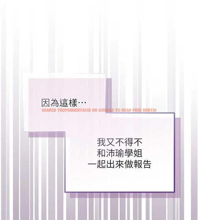 查看漫画校園成人禮 - 第40話-突然萌生的占有欲 - tymanga.com中的4640224图片 查看漫画校園成人禮 - 第40話-突然萌生的占有欲 - tymanga.com中的4640224图片