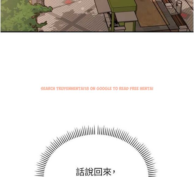 查看漫画校園成人禮 - 第40話-突然萌生的占有欲 - tymanga.com中的4640226图片 查看漫画校園成人禮 - 第40話-突然萌生的占有欲 - tymanga.com中的4640226图片