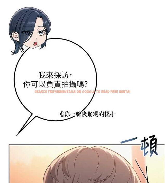 查看漫画校園成人禮 - 第40話-突然萌生的占有欲 - tymanga.com中的4640229图片 查看漫画校園成人禮 - 第40話-突然萌生的占有欲 - tymanga.com中的4640229图片