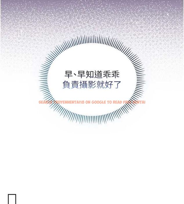 查看漫画校園成人禮 - 第40話-突然萌生的占有欲 - tymanga.com中的4640238图片 查看漫画校園成人禮 - 第40話-突然萌生的占有欲 - tymanga.com中的4640238图片