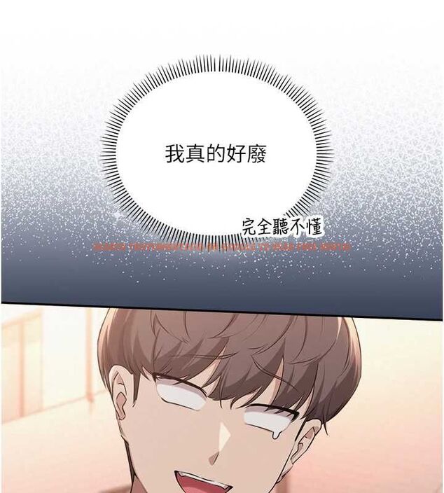 查看漫画校園成人禮 - 第40話-突然萌生的占有欲 - tymanga.com中的4640244图片 查看漫画校園成人禮 - 第40話-突然萌生的占有欲 - tymanga.com中的4640244图片