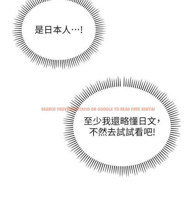 查看漫画校園成人禮 - 第40話-突然萌生的占有欲 - tymanga.com中的4640248图片 查看漫画校園成人禮 - 第40話-突然萌生的占有欲 - tymanga.com中的4640248图片