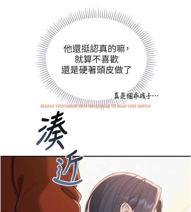 查看漫画校園成人禮 - 第40話-突然萌生的占有欲 - tymanga.com中的4640251图片 查看漫画校園成人禮 - 第40話-突然萌生的占有欲 - tymanga.com中的4640251图片