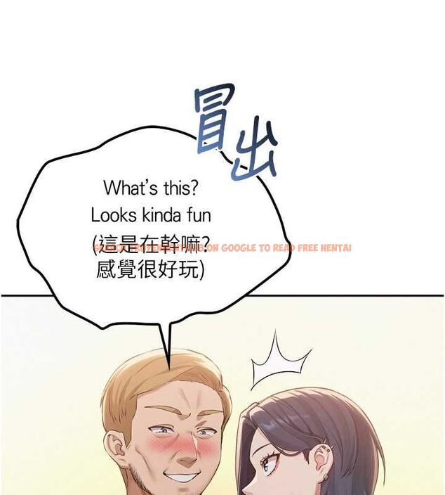 查看漫画校園成人禮 - 第40話-突然萌生的占有欲 - tymanga.com中的4640254图片 查看漫画校園成人禮 - 第40話-突然萌生的占有欲 - tymanga.com中的4640254图片