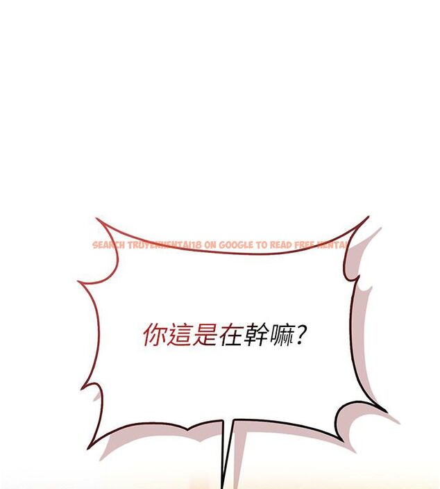 查看漫画校園成人禮 - 第41話-用身體報答你♥ - tymanga.com中的4663479图片 查看漫画校園成人禮 - 第41話-用身體報答你♥ - tymanga.com中的4663479图片