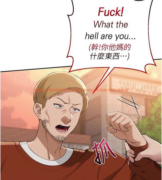 查看漫画校園成人禮 - 第41話-用身體報答你♥ - tymanga.com中的4663483图片 查看漫画校園成人禮 - 第41話-用身體報答你♥ - tymanga.com中的4663483图片