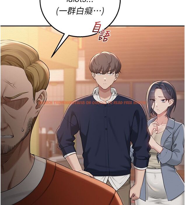 查看漫画校園成人禮 - 第41話-用身體報答你♥ - tymanga.com中的4663489图片 查看漫画校園成人禮 - 第41話-用身體報答你♥ - tymanga.com中的4663489图片