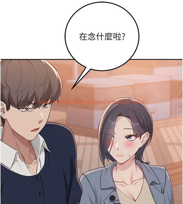 查看漫画校園成人禮 - 第41話-用身體報答你♥ - tymanga.com中的4663491图片 查看漫画校園成人禮 - 第41話-用身體報答你♥ - tymanga.com中的4663491图片