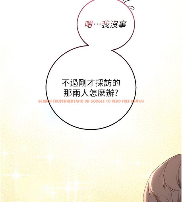 查看漫画校園成人禮 - 第41話-用身體報答你♥ - tymanga.com中的4663495图片 查看漫画校園成人禮 - 第41話-用身體報答你♥ - tymanga.com中的4663495图片