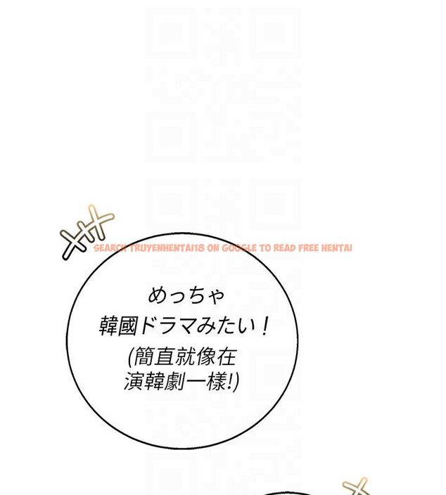 查看漫画校園成人禮 - 第41話-用身體報答你♥ - tymanga.com中的4663499图片 查看漫画校園成人禮 - 第41話-用身體報答你♥ - tymanga.com中的4663499图片