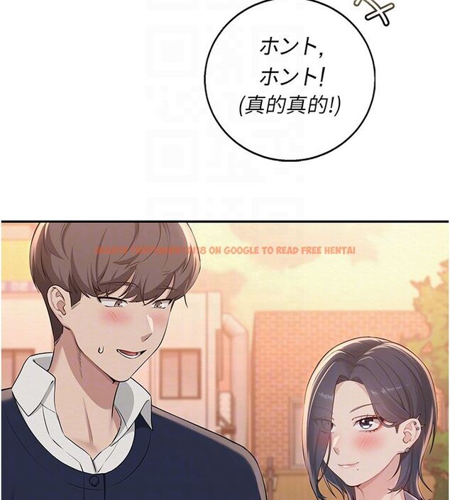 查看漫画校園成人禮 - 第41話-用身體報答你♥ - tymanga.com中的4663500图片 查看漫画校園成人禮 - 第41話-用身體報答你♥ - tymanga.com中的4663500图片