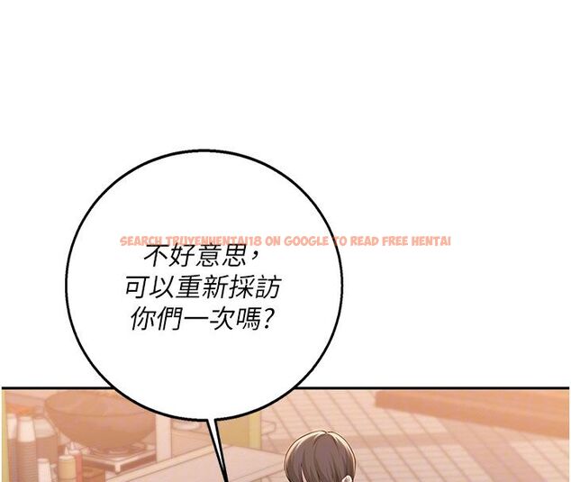 查看漫画校園成人禮 - 第41話-用身體報答你♥ - tymanga.com中的4663502图片 查看漫画校園成人禮 - 第41話-用身體報答你♥ - tymanga.com中的4663502图片