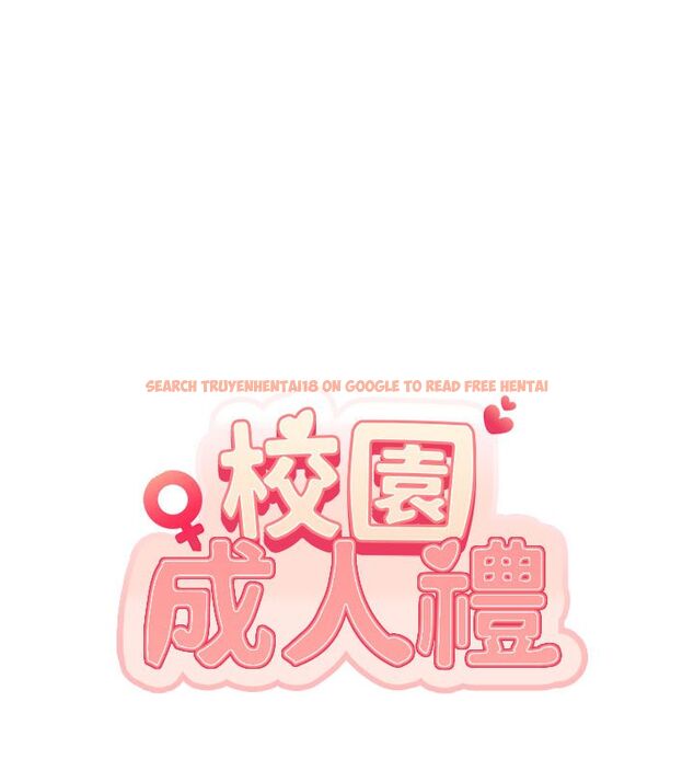 查看漫画校園成人禮 - 第41話-用身體報答你♥ - tymanga.com中的4663505图片 查看漫画校園成人禮 - 第41話-用身體報答你♥ - tymanga.com中的4663505图片
