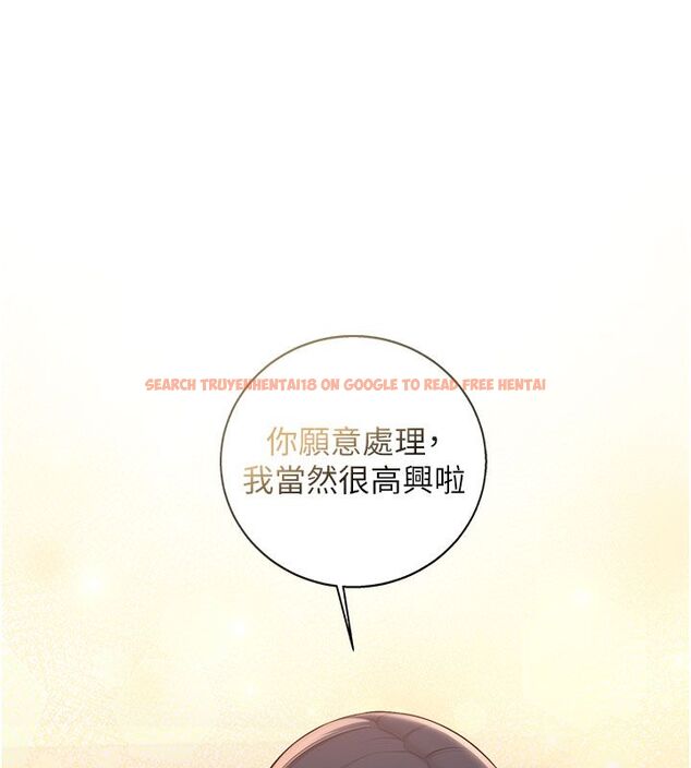 查看漫画校園成人禮 - 第41話-用身體報答你♥ - tymanga.com中的4663516图片 查看漫画校園成人禮 - 第41話-用身體報答你♥ - tymanga.com中的4663516图片