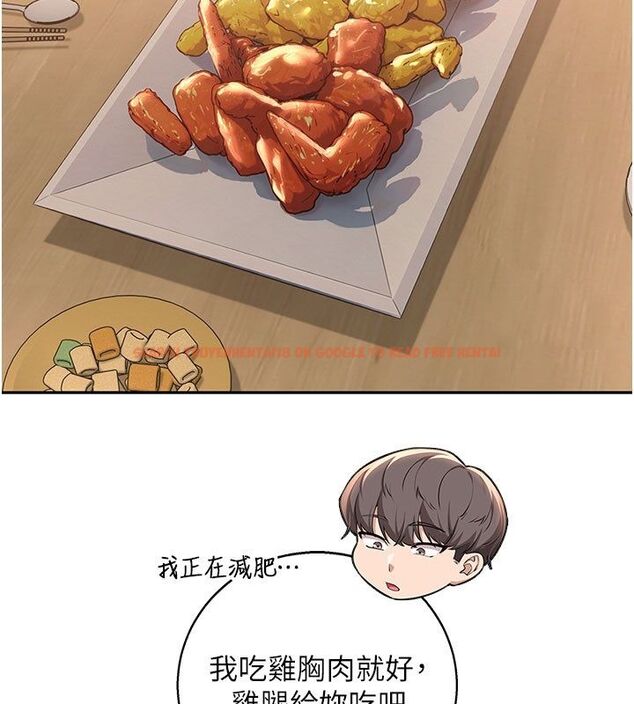 查看漫画校園成人禮 - 第41話-用身體報答你♥ - tymanga.com中的4663520图片 查看漫画校園成人禮 - 第41話-用身體報答你♥ - tymanga.com中的4663520图片