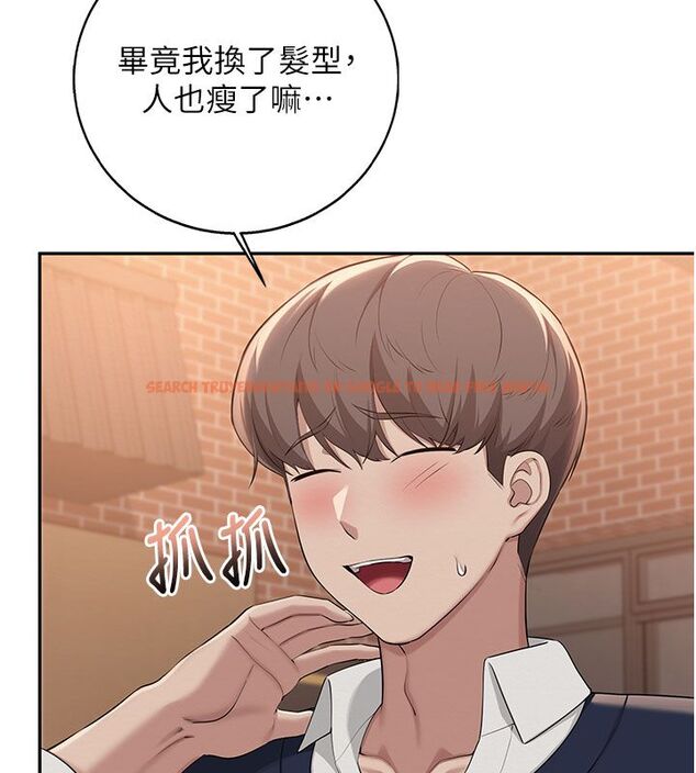 查看漫画校園成人禮 - 第41話-用身體報答你♥ - tymanga.com中的4663525图片 查看漫画校園成人禮 - 第41話-用身體報答你♥ - tymanga.com中的4663525图片
