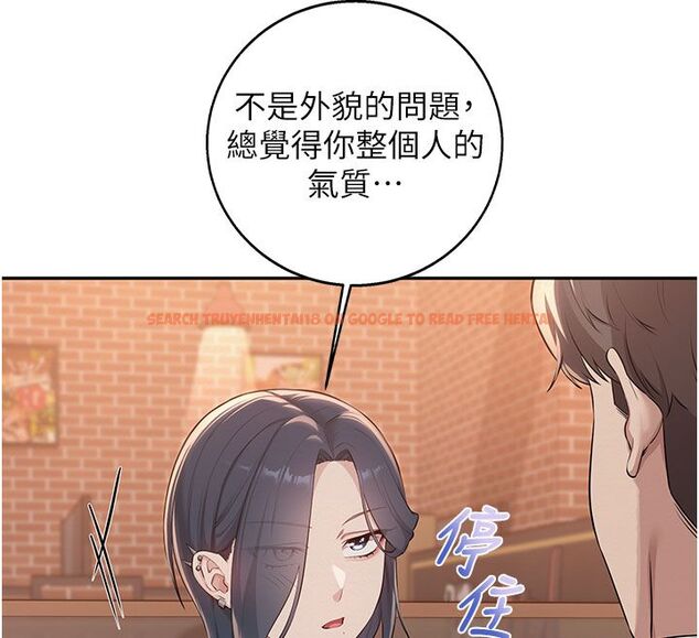 查看漫画校園成人禮 - 第41話-用身體報答你♥ - tymanga.com中的4663527图片 查看漫画校園成人禮 - 第41話-用身體報答你♥ - tymanga.com中的4663527图片