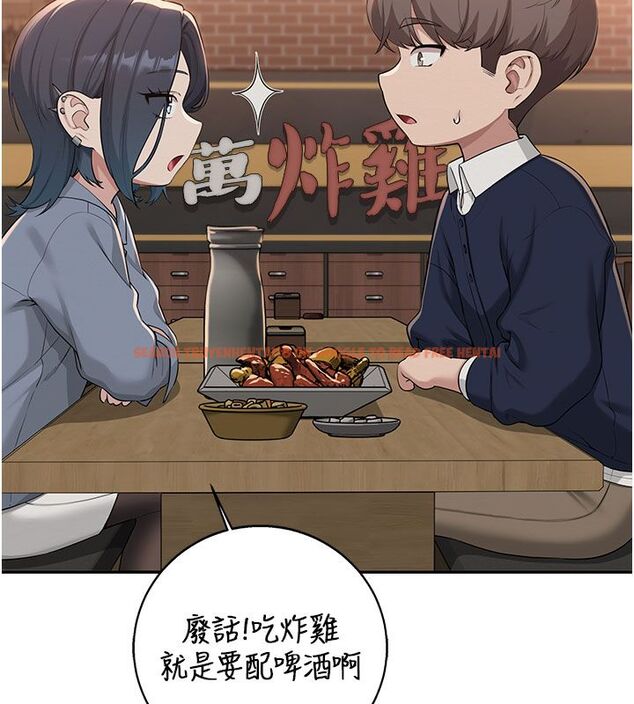 查看漫画校園成人禮 - 第41話-用身體報答你♥ - tymanga.com中的4663535图片 查看漫画校園成人禮 - 第41話-用身體報答你♥ - tymanga.com中的4663535图片