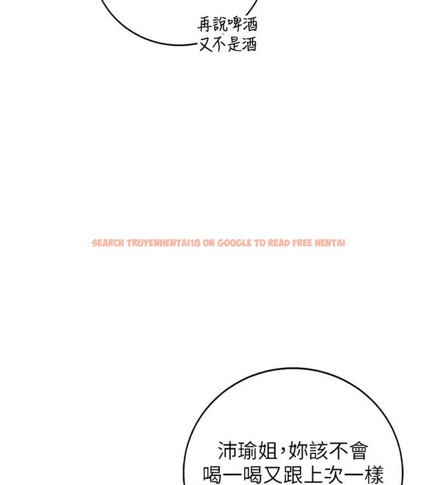 查看漫画校園成人禮 - 第41話-用身體報答你♥ - tymanga.com中的4663536图片 查看漫画校園成人禮 - 第41話-用身體報答你♥ - tymanga.com中的4663536图片