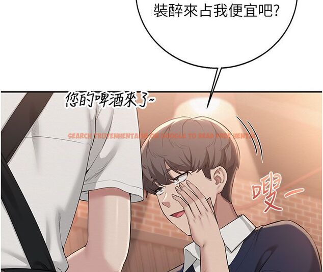 查看漫画校園成人禮 - 第41話-用身體報答你♥ - tymanga.com中的4663537图片 查看漫画校園成人禮 - 第41話-用身體報答你♥ - tymanga.com中的4663537图片
