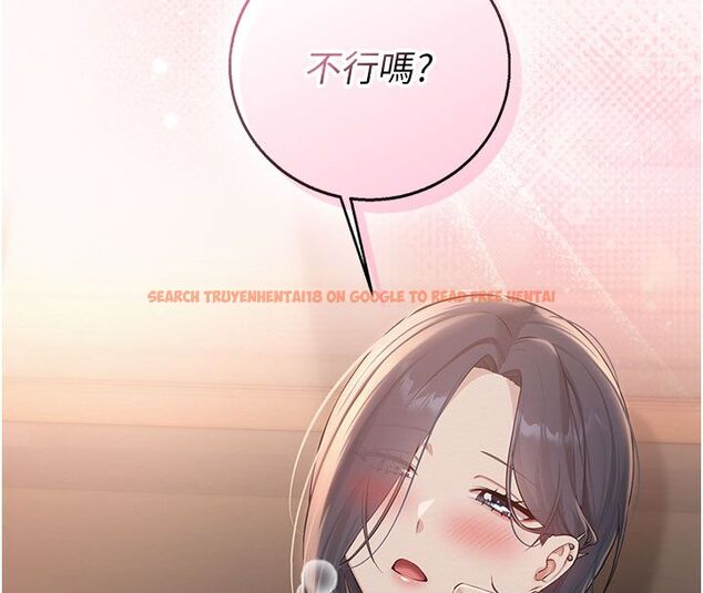 查看漫画校園成人禮 - 第41話-用身體報答你♥ - tymanga.com中的4663541图片 查看漫画校園成人禮 - 第41話-用身體報答你♥ - tymanga.com中的4663541图片