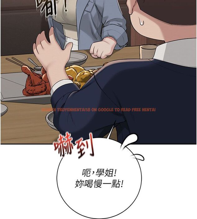 查看漫画校園成人禮 - 第41話-用身體報答你♥ - tymanga.com中的4663550图片 查看漫画校園成人禮 - 第41話-用身體報答你♥ - tymanga.com中的4663550图片