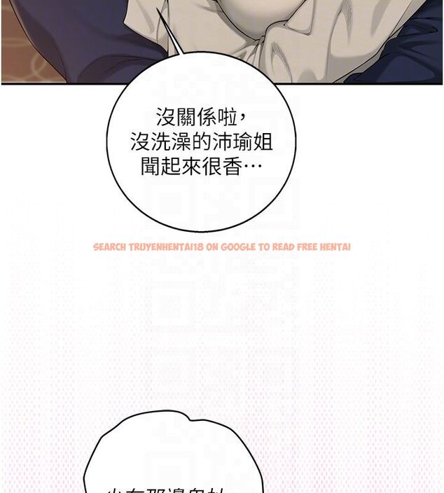 查看漫画校園成人禮 - 第41話-用身體報答你♥ - tymanga.com中的4663564图片 查看漫画校園成人禮 - 第41話-用身體報答你♥ - tymanga.com中的4663564图片