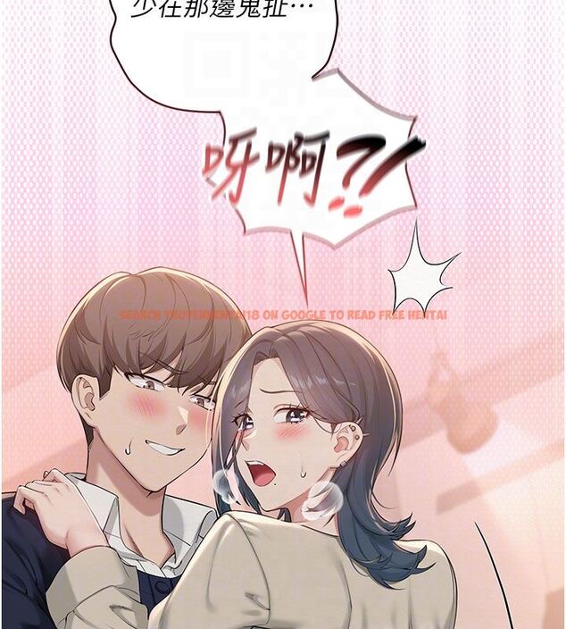 查看漫画校園成人禮 - 第41話-用身體報答你♥ - tymanga.com中的4663565图片 查看漫画校園成人禮 - 第41話-用身體報答你♥ - tymanga.com中的4663565图片