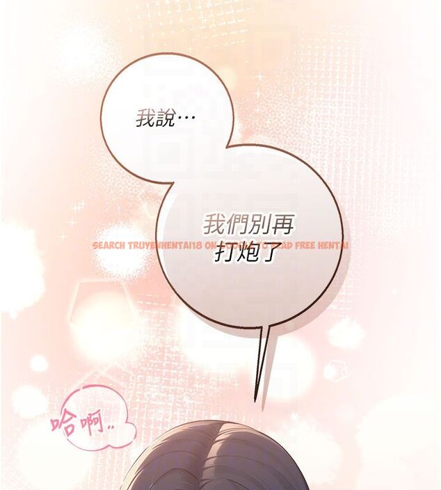 查看漫画校園成人禮 - 第41話-用身體報答你♥ - tymanga.com中的4663579图片 查看漫画校園成人禮 - 第41話-用身體報答你♥ - tymanga.com中的4663579图片