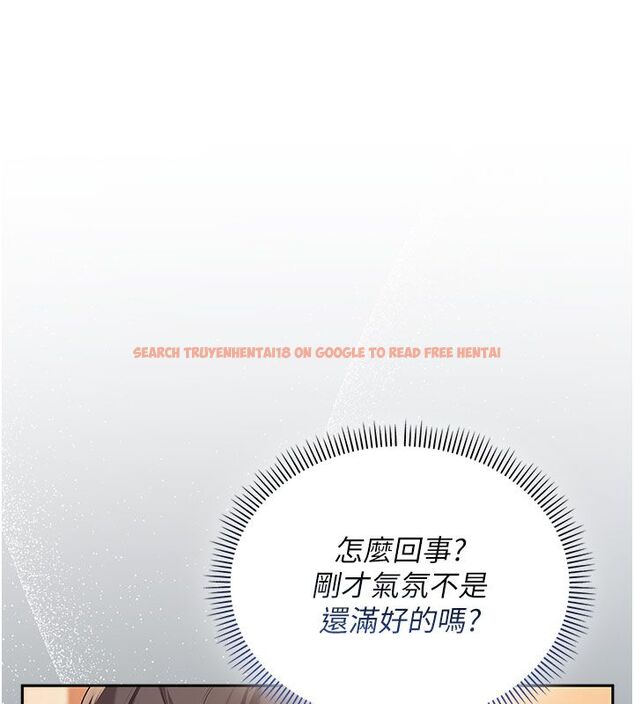 查看漫画校園成人禮 - 第41話-用身體報答你♥ - tymanga.com中的4663582图片 查看漫画校園成人禮 - 第41話-用身體報答你♥ - tymanga.com中的4663582图片