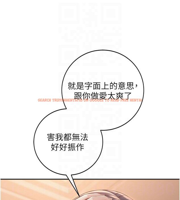 查看漫画校園成人禮 - 第41話-用身體報答你♥ - tymanga.com中的4663592图片 查看漫画校園成人禮 - 第41話-用身體報答你♥ - tymanga.com中的4663592图片