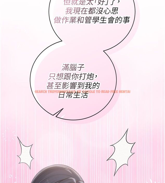 查看漫画校園成人禮 - 第41話-用身體報答你♥ - tymanga.com中的4663596图片 查看漫画校園成人禮 - 第41話-用身體報答你♥ - tymanga.com中的4663596图片