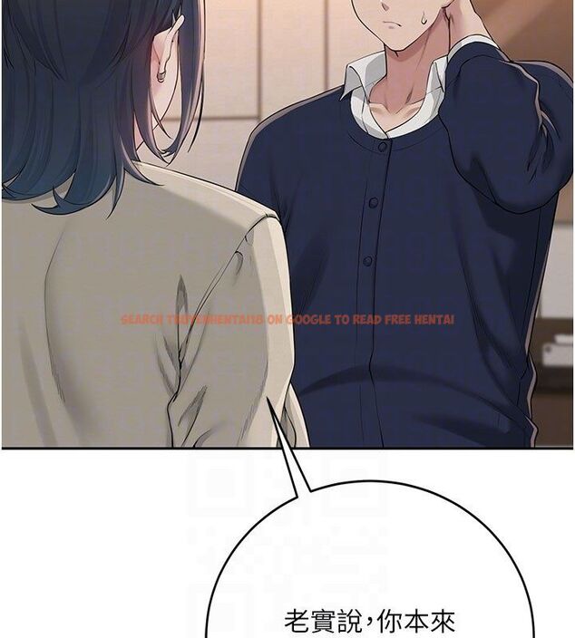 查看漫画校園成人禮 - 第41話-用身體報答你♥ - tymanga.com中的4663600图片 查看漫画校園成人禮 - 第41話-用身體報答你♥ - tymanga.com中的4663600图片