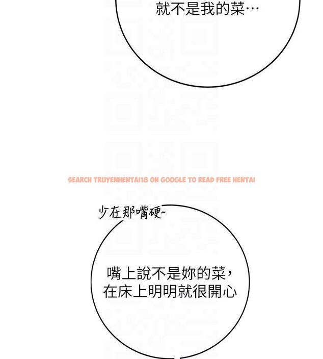 查看漫画校園成人禮 - 第41話-用身體報答你♥ - tymanga.com中的4663601图片 查看漫画校園成人禮 - 第41話-用身體報答你♥ - tymanga.com中的4663601图片