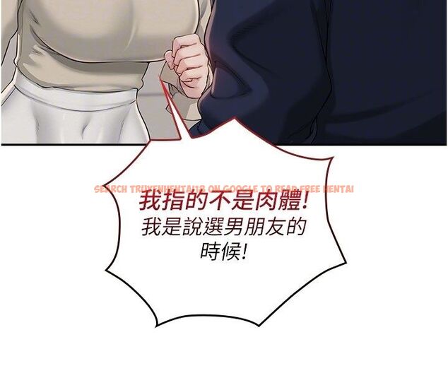查看漫画校園成人禮 - 第41話-用身體報答你♥ - tymanga.com中的4663603图片 查看漫画校園成人禮 - 第41話-用身體報答你♥ - tymanga.com中的4663603图片