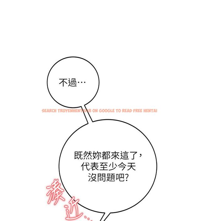 查看漫画校園成人禮 - 第41話-用身體報答你♥ - tymanga.com中的4663610图片 查看漫画校園成人禮 - 第41話-用身體報答你♥ - tymanga.com中的4663610图片