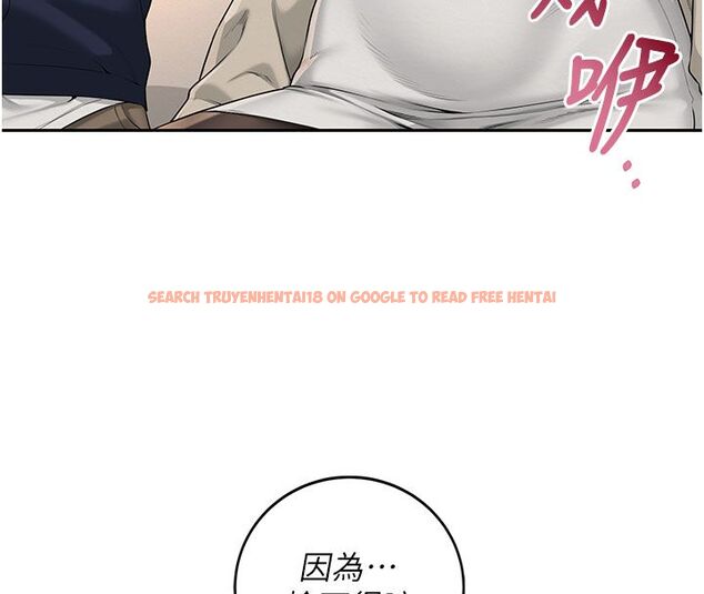 查看漫画校園成人禮 - 第41話-用身體報答你♥ - tymanga.com中的4663612图片 查看漫画校園成人禮 - 第41話-用身體報答你♥ - tymanga.com中的4663612图片