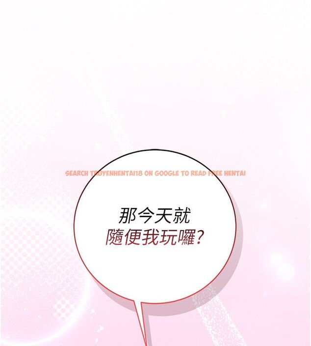 查看漫画校園成人禮 - 第41話-用身體報答你♥ - tymanga.com中的4663617图片 查看漫画校園成人禮 - 第41話-用身體報答你♥ - tymanga.com中的4663617图片