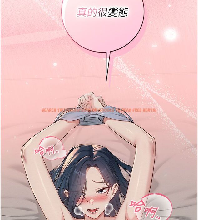 查看漫画校園成人禮 - 第41話-用身體報答你♥ - tymanga.com中的4663626图片 查看漫画校園成人禮 - 第41話-用身體報答你♥ - tymanga.com中的4663626图片
