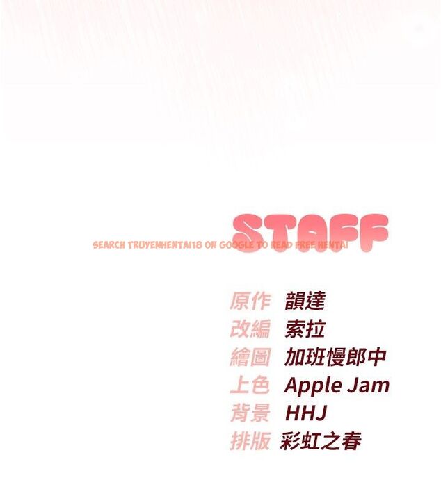查看漫画校園成人禮 - 第41話-用身體報答你♥ - tymanga.com中的4663629图片 查看漫画校園成人禮 - 第41話-用身體報答你♥ - tymanga.com中的4663629图片