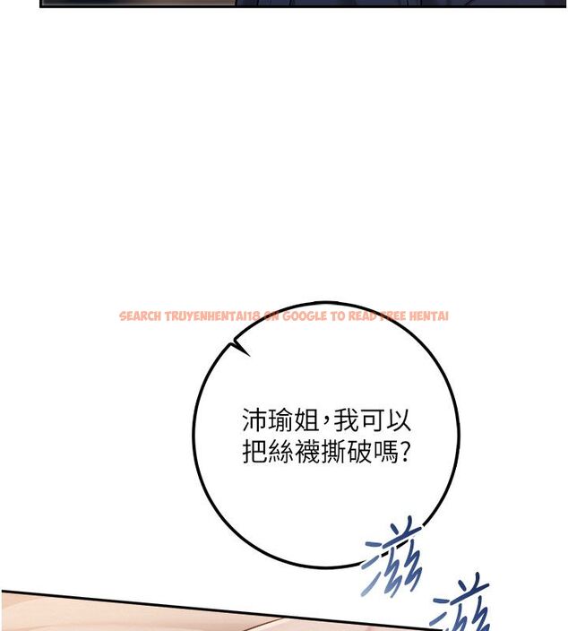 查看漫画校園成人禮 - 第42話-今晚把妳吃乾抹淨 - tymanga.com中的4683076图片 查看漫画校園成人禮 - 第42話-今晚把妳吃乾抹淨 - tymanga.com中的4683076图片