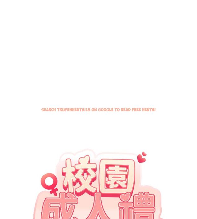 查看漫画校園成人禮 - 第42話-今晚把妳吃乾抹淨 - tymanga.com中的4683091图片 查看漫画校園成人禮 - 第42話-今晚把妳吃乾抹淨 - tymanga.com中的4683091图片