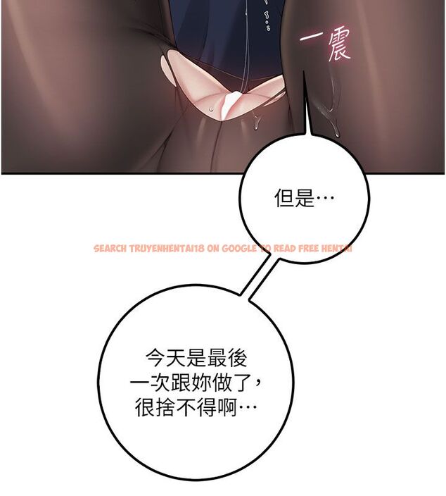 查看漫画校園成人禮 - 第42話-今晚把妳吃乾抹淨 - tymanga.com中的4683104图片 查看漫画校園成人禮 - 第42話-今晚把妳吃乾抹淨 - tymanga.com中的4683104图片