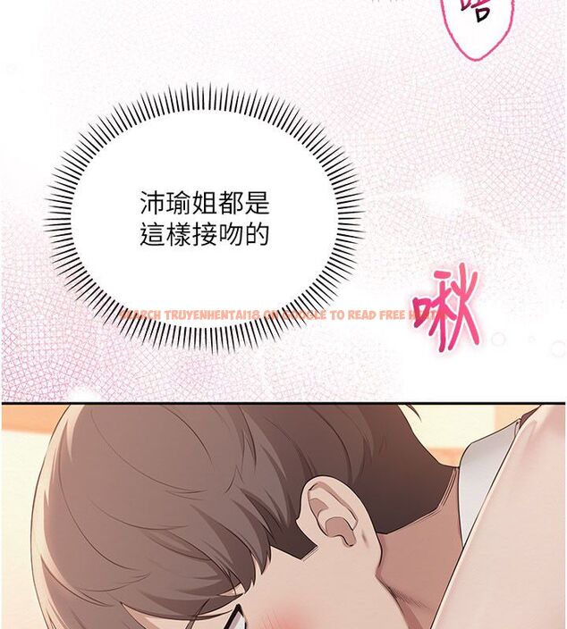 查看漫画校園成人禮 - 第42話-今晚把妳吃乾抹淨 - tymanga.com中的4683119图片 查看漫画校園成人禮 - 第42話-今晚把妳吃乾抹淨 - tymanga.com中的4683119图片
