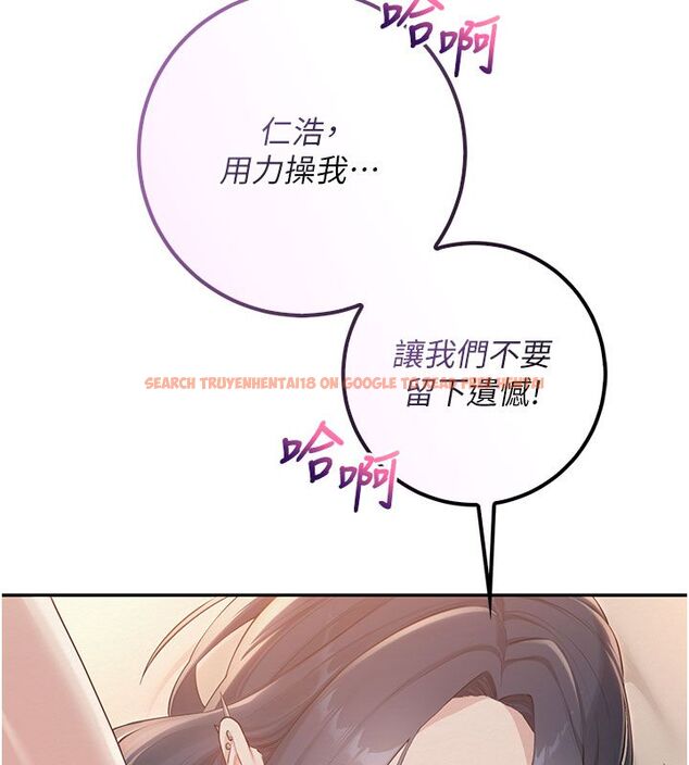 查看漫画校園成人禮 - 第42話-今晚把妳吃乾抹淨 - tymanga.com中的4683125图片 查看漫画校園成人禮 - 第42話-今晚把妳吃乾抹淨 - tymanga.com中的4683125图片