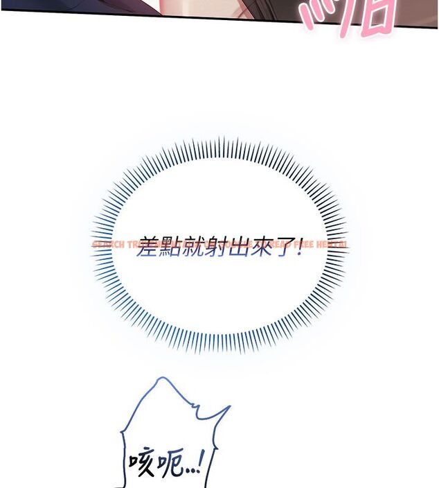 查看漫画校園成人禮 - 第42話-今晚把妳吃乾抹淨 - tymanga.com中的4683160图片 查看漫画校園成人禮 - 第42話-今晚把妳吃乾抹淨 - tymanga.com中的4683160图片