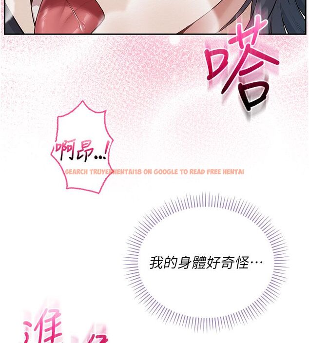 查看漫画校園成人禮 - 第42話-今晚把妳吃乾抹淨 - tymanga.com中的4683184图片 查看漫画校園成人禮 - 第42話-今晚把妳吃乾抹淨 - tymanga.com中的4683184图片