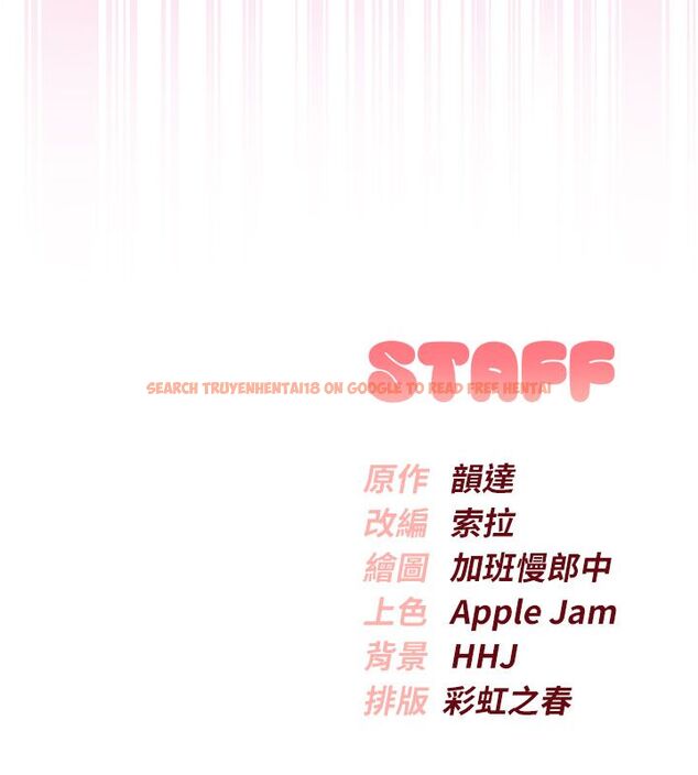 查看漫画校園成人禮 - 第42話-今晚把妳吃乾抹淨 - tymanga.com中的4683201图片 查看漫画校園成人禮 - 第42話-今晚把妳吃乾抹淨 - tymanga.com中的4683201图片