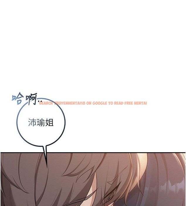 查看漫画校園成人禮 - 第43話-臨別前的菊花贈禮 - tymanga.com中的4704738图片 查看漫画校園成人禮 - 第43話-臨別前的菊花贈禮 - tymanga.com中的4704738图片