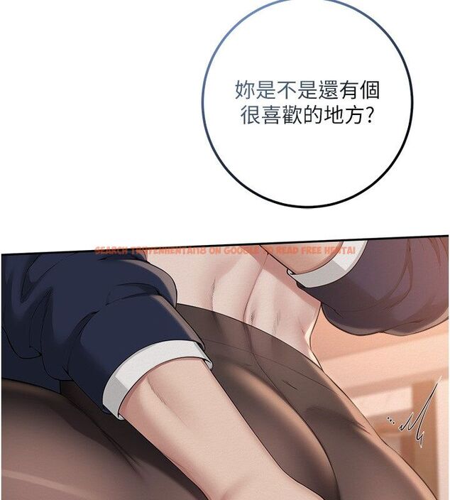 查看漫画校園成人禮 - 第43話-臨別前的菊花贈禮 - tymanga.com中的4704740图片 查看漫画校園成人禮 - 第43話-臨別前的菊花贈禮 - tymanga.com中的4704740图片